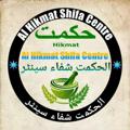 لوگوی کانال تلگرام alhikmatherbalinformation — 🍯الحکمت شفاء سینٹر 🍶