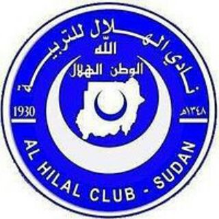 لوگوی کانال تلگرام alhilalalsudani — الهلال السوداني