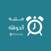 Logo de la chaîne télégraphique alhoqla - منبه الحوقلة