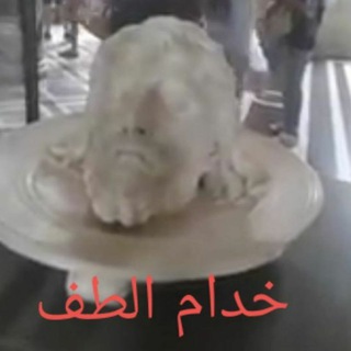 لوگوی کانال تلگرام alhsenea12 — 🍀قناة النعي والابوذية🍀