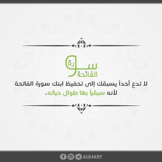 Logo saluran telegram alhthayfe_qalon — القرآن كاملًا الحذيفي/قالون