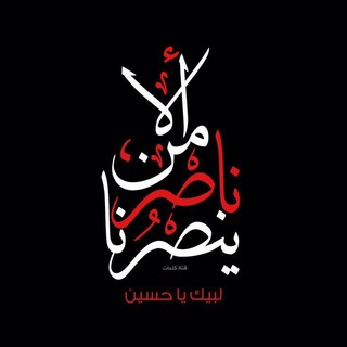 Logo saluran telegram alhuj_a — آلمَهـدي "إمَـل المُنتظريـِن"