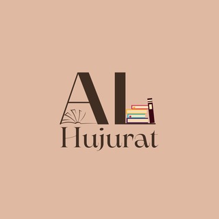 Логотип телеграм канала @alhujurat_book — alhujurat.book