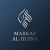 Логотип телеграм канала @alhusna_markaz — 🖊markaz al-husna 🖊مركز الحسنى