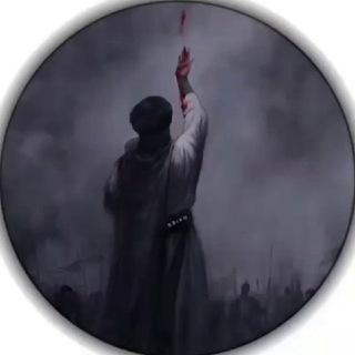 لوگوی کانال تلگرام alhussine — ♡؏ـــشـــاق الـــحسيـــــن♡