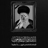 شعار قناة تلجرام alhyaah5 — مكتبة الروائيون