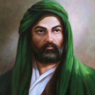 لوگوی کانال تلگرام ali_amer_almomnen — ﴿قصص آهل البيت‹؏›﴾
