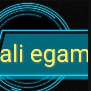 Telegram kanalining logotibi ali_egam_rasmiy — ali_egam