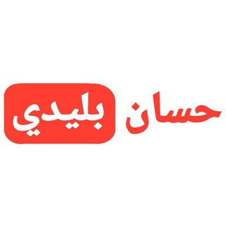 Logo saluran telegram ali_express_dz — 🔴🔴الشراء الجماعي🔴🔴