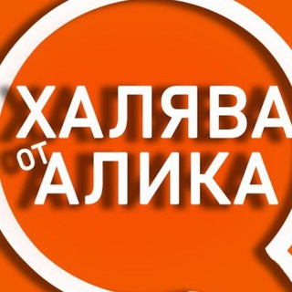 Логотип телеграм канала @ali_expressx7 — Aliexpressx7