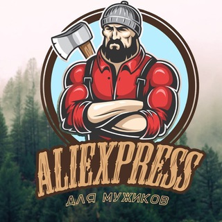 Логотип телеграм канала @ali_for_men4 — AliExpress для мужиков