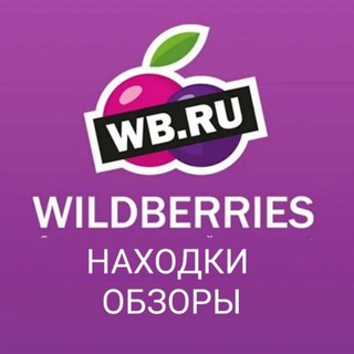 Логотип телеграм канала @ali_marisssy — Находки Wildberries OZON от Marisssy🎀