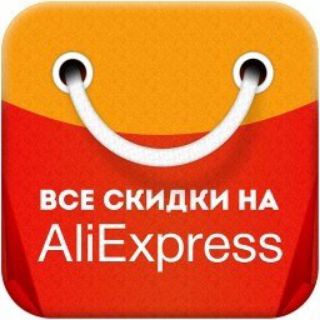 Логотип телеграм канала @ali_merci_sale — Акции от AliExpress