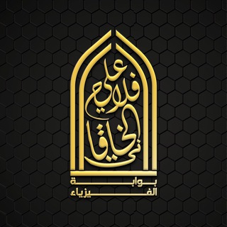 Logo saluran telegram ali_physics90 — الاستاذ علي فلاح الخاقاني