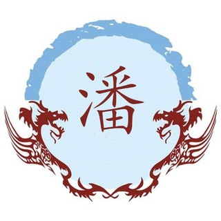 Telegram channel Ali from China logo