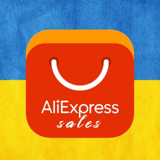 Логотип телеграм -каналу ali_sales_express — AliExpress Sales | Вигідні покупки 🇺🇦