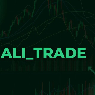 Logo of telegram channel ali_td01 — ALI_TRADE☝️🏻
