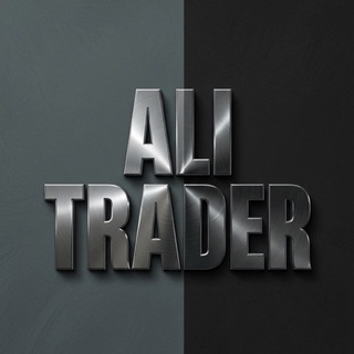 Logo of telegram channel ali_tredar — علي تريدر 🗽