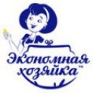 Логотип телеграм канала @ali_yeska — Экономная хозяйка