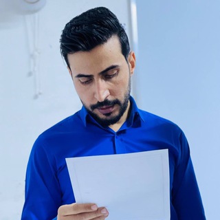 لوگوی کانال تلگرام ali07802773202 — الاستاذ علي فرحان 💪💪