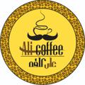 Telegram channel Ali Coffee logo
