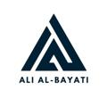 Logo saluran telegram aliakramalbayat — د. علي البياتي / Dr. Ali Albayati