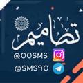 لوگوی کانال تلگرام alialjassmiy — تصاميم الجسمي