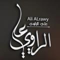 Logo saluran telegram alialrawi2 — علي الراوي لتجارة مستحضرات التجميل والعطور