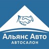 Логотип телеграм канала @alians_avto_51 — Альянс - Авто | Мурманск
