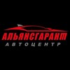 Логотип телеграм канала @aliansgarant — АЦ АЛЬЯНСГАРАНТ