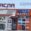 Логотип телеграм канала @aliavtosarman — АлиАвто Сарманово