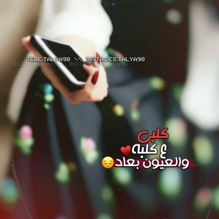 لوگوی کانال تلگرام aliayman192a — وععيوٓنكك وَطـטּْ'ֆ🌟