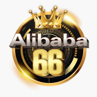 Logo saluran telegram alibaba_66 — 🏮ALIBABA66🏮