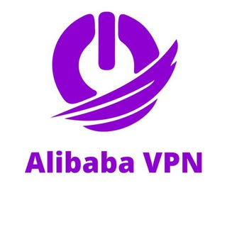 لوگوی کانال تلگرام alibaba_vpn — Alibaba vpn️