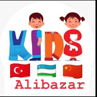 Telegram kanalining logotibi alibazar_detskiy — BOLALAR KIYIMI(ALIBAZAR)