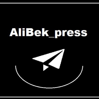 Логотип телеграм канала @alibek_aliexpress — AliExpress Скидки | Акции | Купоны