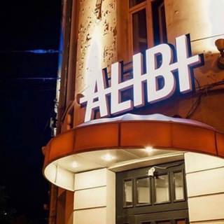 Логотип телеграм канала @alibibarekb — ALIBI BAR LIVE