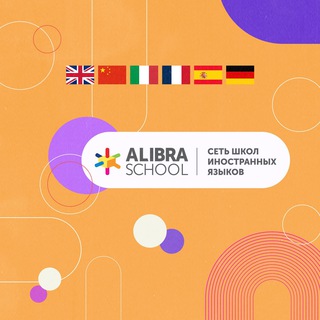 Логотип телеграм канала @alibra_space — ALIBRA SPACE Интересно об английском