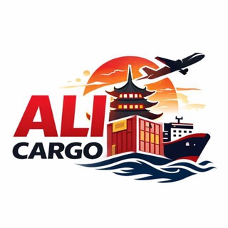Telegram kanalining logotibi alibrand_cargo — Ali Brand Cargo