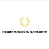 Telegram channel Недвижимость Аликанте logo