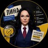 Логотип телеграм канала @aliceandmomy — Лина | Проверяю онлайн