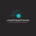 Логотип телеграм -каналу alicryptoosa — مجتمع الكريبتو التعليمي