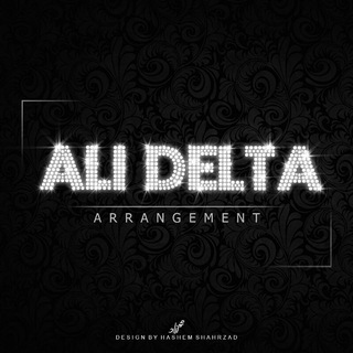 لوگوی کانال تلگرام alideltamusic1 — ALI DELTA