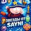 Логотип телеграм канала @aliensnft — звезды от сайни