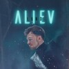 Logo of telegram channel alievoland — 𝙰𝙻𝙸𝙴𝚅𝙻𝙰𝙽𝙳