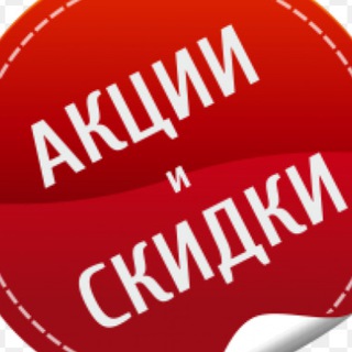 Логотип телеграм канала @aliexp_discount — Скидки на AliExpress