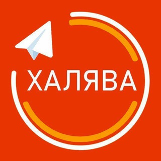 Логотип телеграм канала @aliexpex — Aʟɪᴇxᴘʀᴇꜱꜱ Халява | Скидки | Промокоды