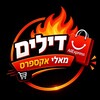 Logo of telegram channel aliexpresdilsintelegram — דילים מאלי אקספרס