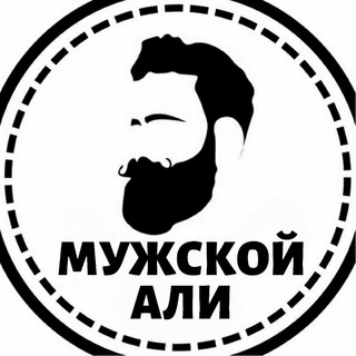Логотип телеграм канала @aliexpress_bro — Мужской Али