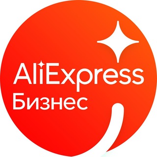 Логотип телеграм канала @aliexpress_for_sellers — AliExpress Бизнес